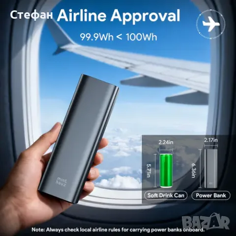 Minthouz Премиум Външна Батерия 27000mAh 140W PD Бързо Зареждане , снимка 7 - Външни батерии - 55600996