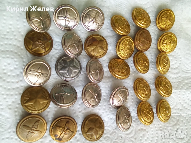 Лот Войнишки копчета 38555, снимка 2 - Антикварни и старинни предмети - 54396764