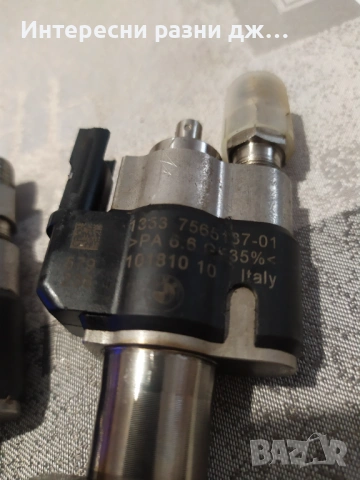 Инжектори , дюзи за BMW - 40 евро за брой, снимка 5 - Части - 54019342