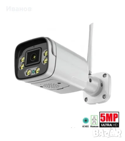 Външна wi-fi Куполна Камера 5mp, 3mp, iCSee, снимка 8 - IP камери - 55326516