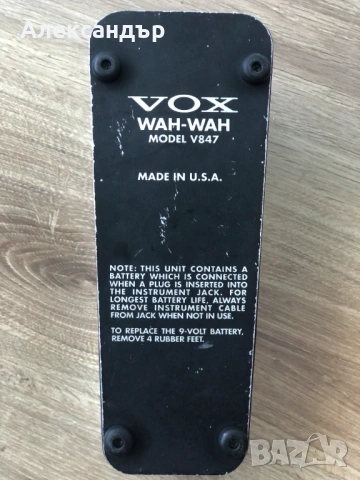 Vox V847 Wah Pedal Made In USA, снимка 5 - Китари - 54138235