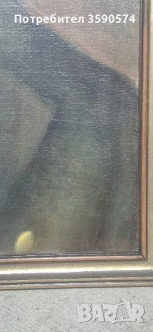 Българска картина , снимка 2 - Картини - 54040568