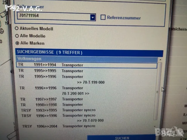 701711164**NEU**VAG**T4**връзка превключване на предавките**VW TRANSPORTER **1991-2003** , снимка 3 - Части - 55392502