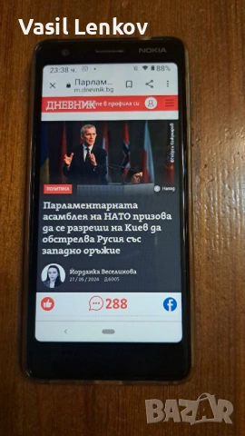Nokia 3.1 като нов 