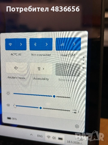 Като нов! Лаптоп Lenovo X380 Yoga i5/16GB RAM/256GB SSD, ТЪЧ, 3 м. гар!, снимка 3 - Лаптопи за работа - 54778524