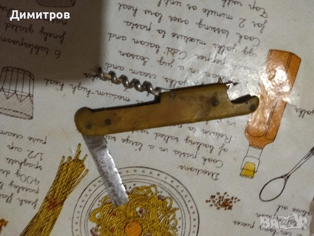 Ножче, снимка 4 - Колекции - 44362904