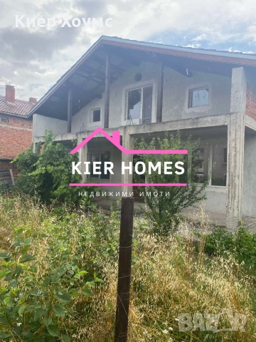 Къща в кв. Любеново, гр. Първомай, обл. Пловдив, снимка 2 - Къщи - 55120191