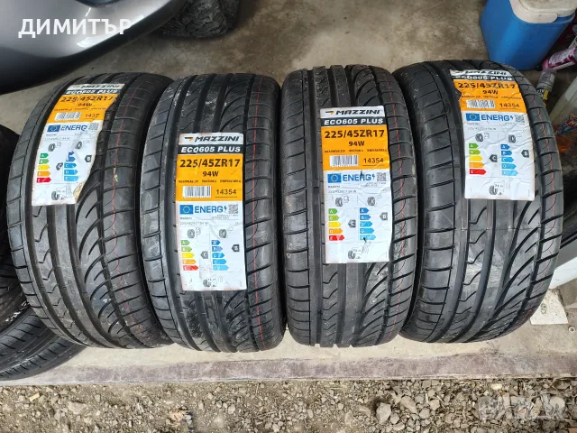 4бр.НОВИ летни гуми MAZZINI 225 45 17 DOT23 цена за брой