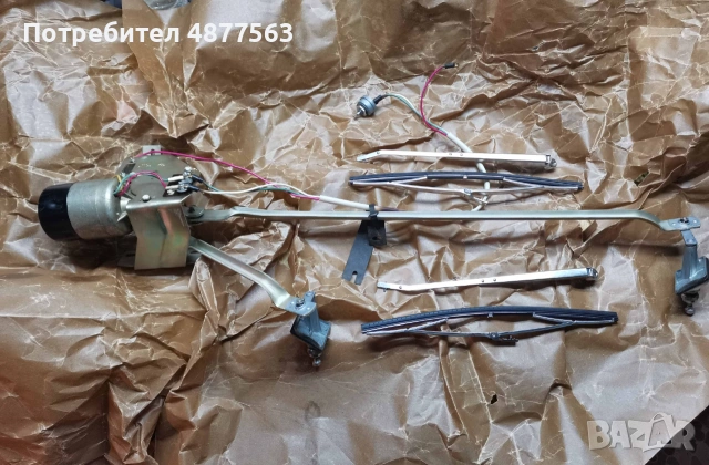 Стъклочистачки комплект за Газ 21 Волга СССР