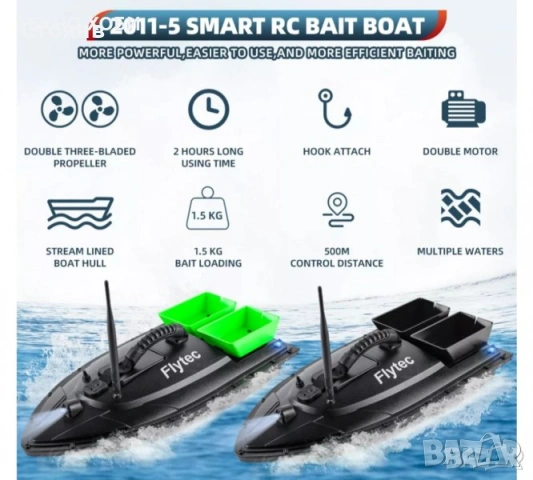 Лодка за захранка Flytec 2011-5 RC BaitBoat Промо, снимка 2 - Екипировка - 54556636