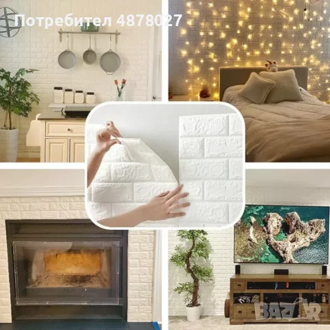 Декоративен 3D тухлен тапет за стени от PE пяна 77х70 см.