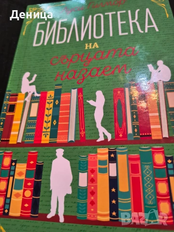 Нови книги