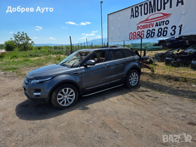 *** Продава на части***  Range Rover Evogue 2.0d, Automat  , снимка 5 - Автомобили и джипове - 54718970