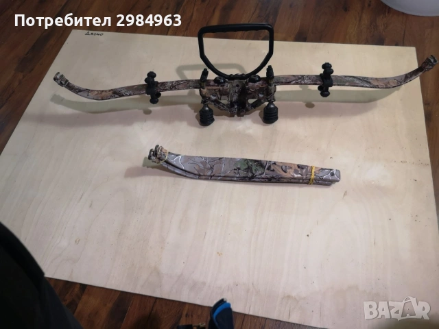 Продавам части за арбалет , снимка 5 - Лъкове и арбалети - 54785773
