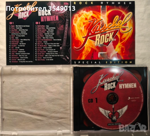 CD / ЦД компакт диск - VA - KuschelRock - Rock Hymnen - 2010 [2 CD], снимка 5 - CD дискове - 54662318