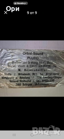 Качествени високочестотни говорители, снимка 8 - Тонколони - 54174021