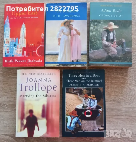 2 пакета от 6 плюс 5 хубави книги на български и на английски език, снимка 2 - Художествена литература - 55577010