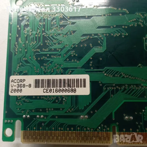 видеокарта с процесор S3 Trio 3D/2X QCE2HC , снимка 3 - Видеокарти - 55309519