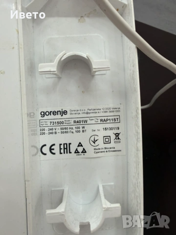 Резачка за храна Gorenje R401W, мощност 110W, пластмасов корпус, бяла, снимка 2 - Други - 54398685