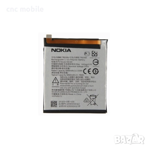 Батерия Nokia 7 - Nokia HE340