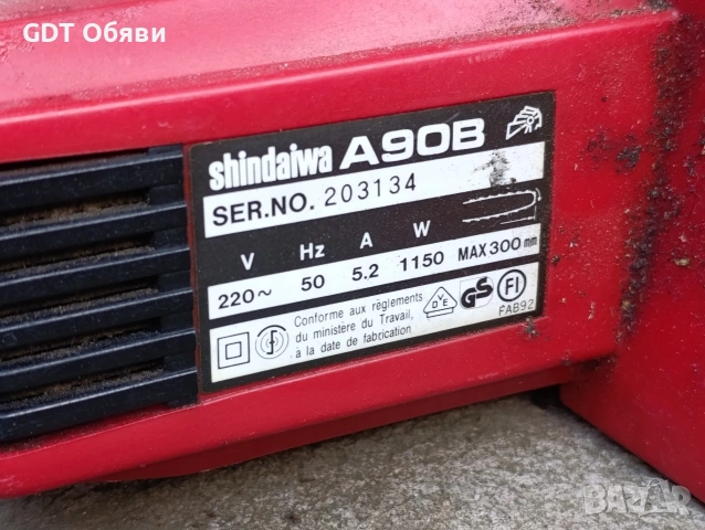 Shindaiwa A90B (1150W), снимка 5 - Градинска техника - 54675742