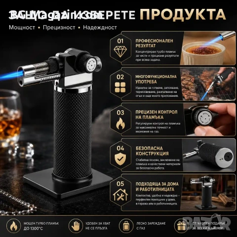 Мощна професионална газова горелка за запояване барбекю злато сребро мед запалка готвене наргиле, снимка 5 - Запалки - 51050113