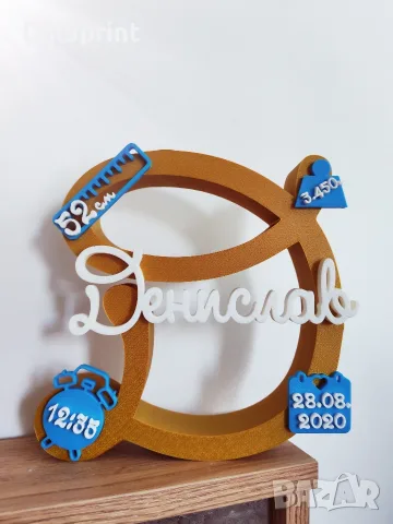 Бебешка метрика с декоративна буква, снимка 4 - Други - 55686162