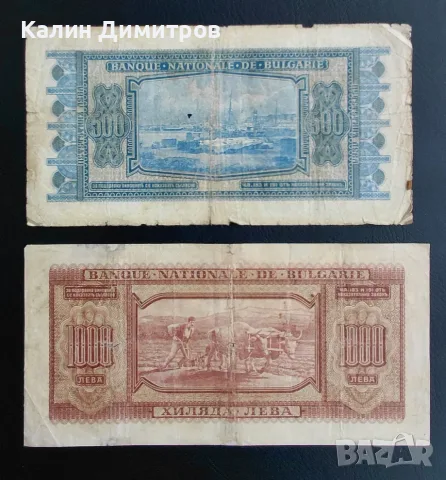 Лот банкноти - 1000 лева 1940 година / 500 лева 1940 година, снимка 2 - Нумизматика и бонистика - 54982285