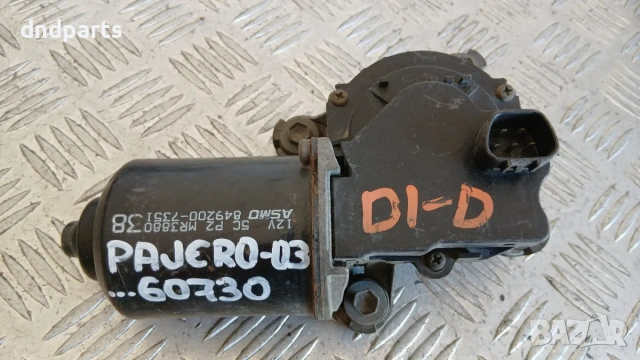 Моторче предни чистачки Mitsubishi Pajero 2003 849200-7351