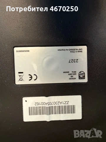 Продавам Фритюрник PHILIPS Airfryer Серия 5000, XXL Connected HD9285/90.    , снимка 3 - Фритюрници - 55172025