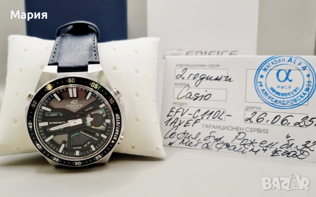 Мъжки часовник Casio Edifice EFV-C110L-1AVEF