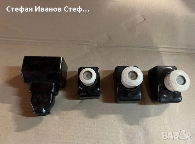 Контакти, снимка 2 - Ключове, контакти, щепсели - 51697208