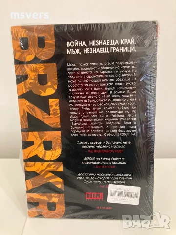 BRZRKR - том 1, Автори: Киану Рийвс, Мат Киндт, Рон Гарни, снимка 2 - Списания и комикси - 55659270