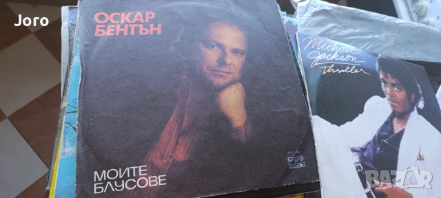 Грамофонни плочи, снимка 2 - Грамофонни плочи - 54097898