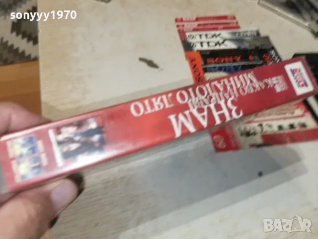 ЗНАМ КАКВО НАПРАВИ МИНАЛОТО ЛЯТО 2607260956L1, снимка 4 - Други жанрове - 55419593