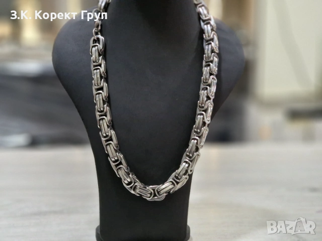 Стоманен синджир 390 гр.