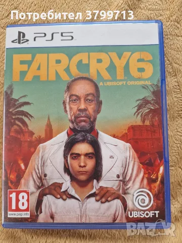 Колекция игри ps5, снимка 9 - Игри за PlayStation - 55429851