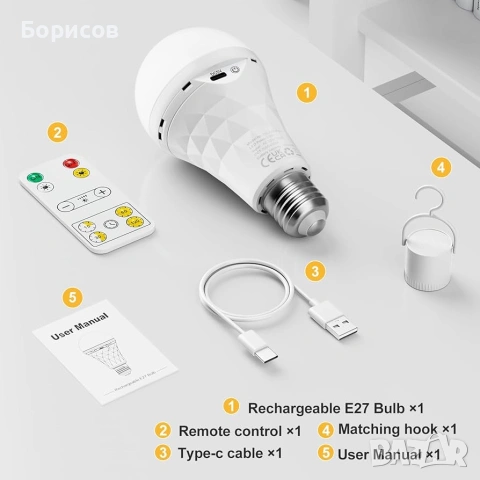 АКУМУЛАТОРНА LED КРУШКА- Ylatoial, снимка 2 - Лед осветление - 55163153