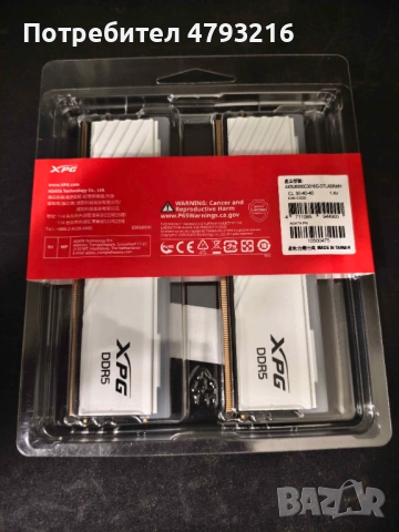 DDR5 2x16GB 6000 CL 30 XPG Lancer RGB бяла нова 8г гаранция неразопакована, снимка 2 - RAM памет - 54694277