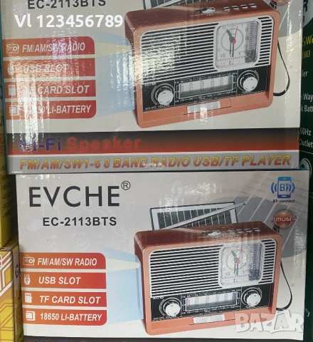 Ретро Радио EVCHE, EC-2113BTS, Bluetooth, Соларен панел, FM,, снимка 5 - Тонколони - 54192967
