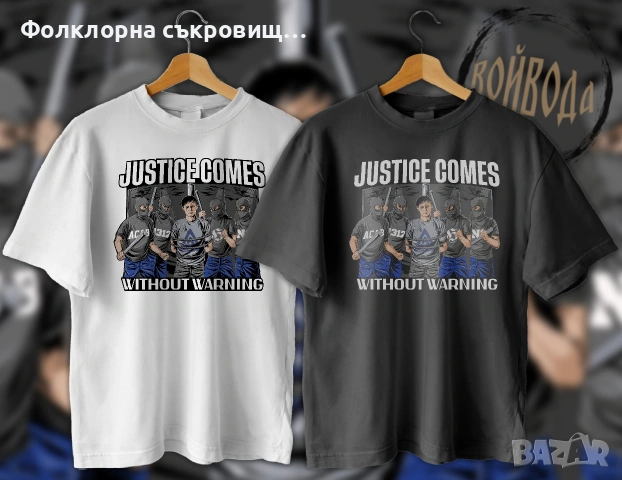 Ultras тениски - hooligans , снимка 13 - Тениски - 55268477