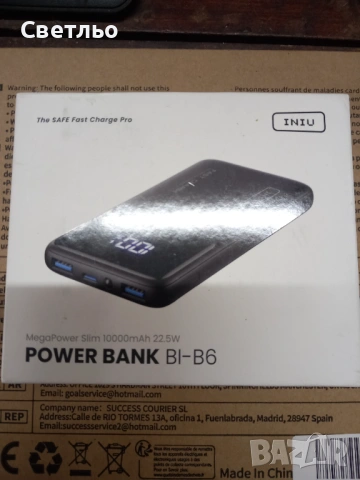Външната батерия INIU 10000mAh (модел BI-B6)