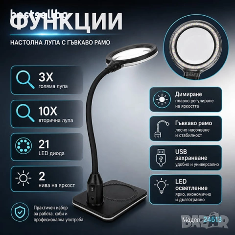 Голяма мощна настолна лупа с лед осветление за четене шиене бродиране, снимка 4 - Други инструменти - 42639072