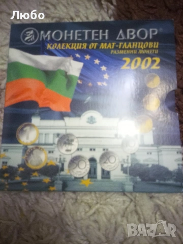 лот 2002