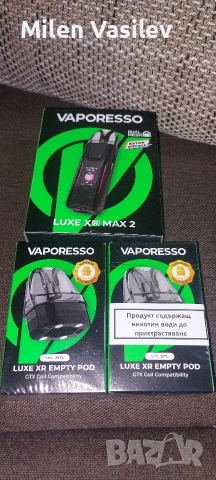 електрона цигара vaporesso LUXE XR MAX 2 , снимка 7 - Друга електроника - 55251336