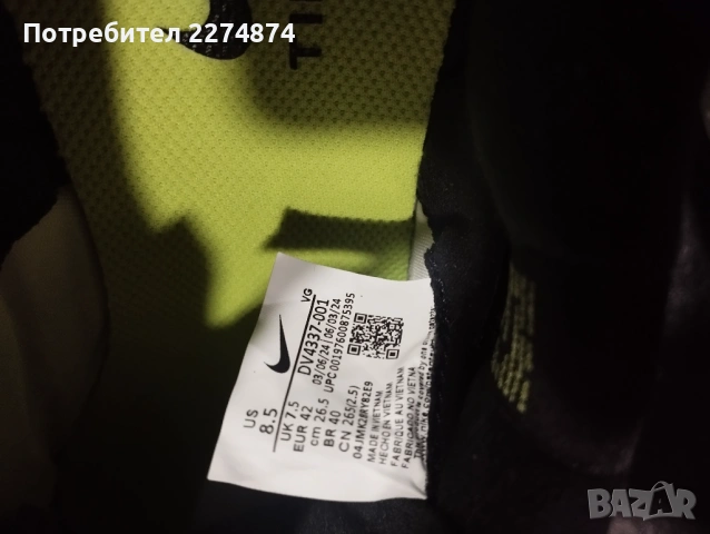 Футболни бутонки Найк!, снимка 13 - Футбол - 54332587