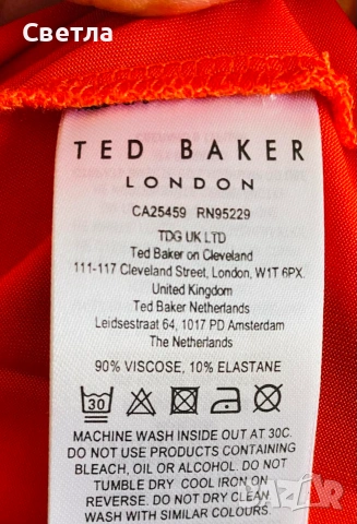 Червена рокля, Ted Baker/London. Нова, снимка 6 - Рокли - 54946082