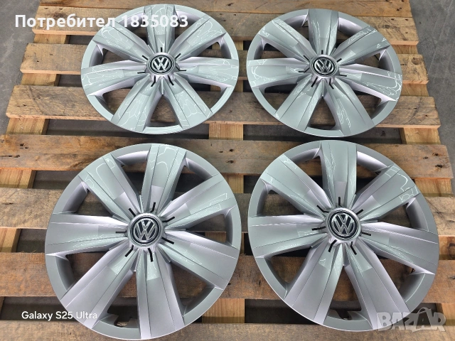 Оригинални тасове VW 16 цола
