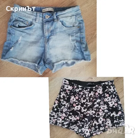 Лот 2 броя Bershka S, Отлично състояние! 