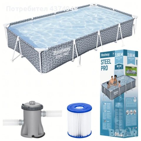 BESTWAY Steel Pro басейн 366x201x66 см с филтърна помпа - 4000 л капацитет, бърз монтаж и здрава мет